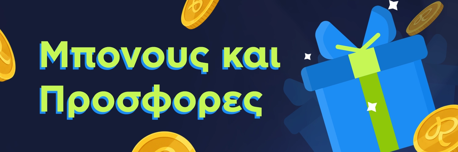 Rainbet Bonus El Rainbet Bonus El