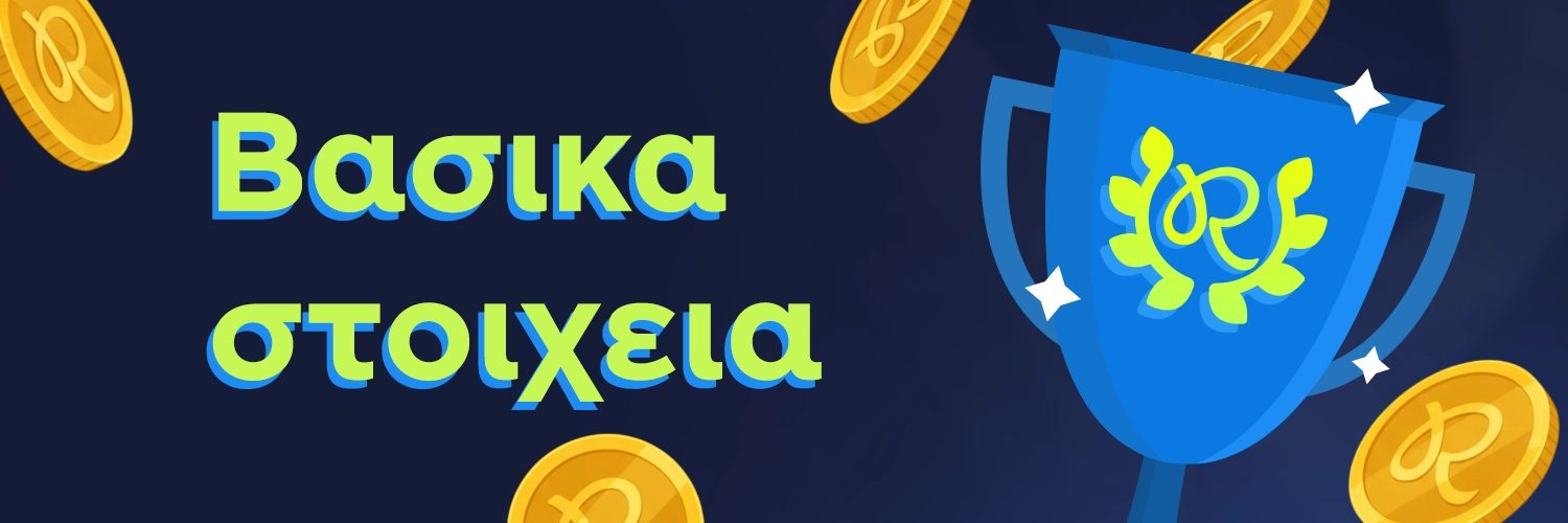 Rainbet Casino El Rainbet Casino El